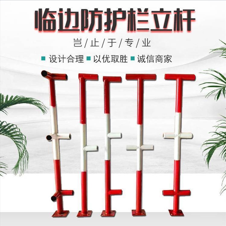 甘肃楼梯防护